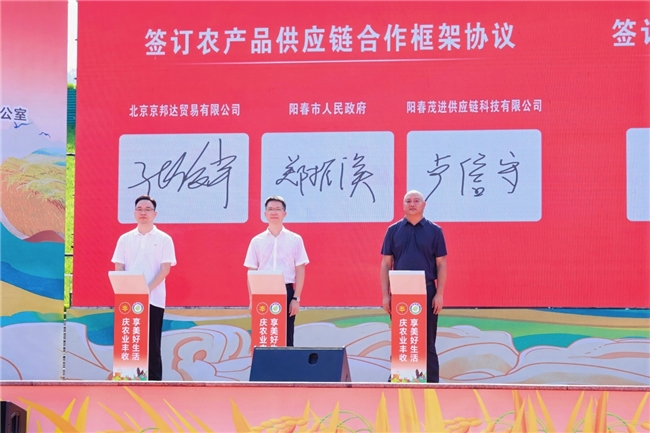 京东物流与阳春市人民政府、茂进科技达成合作！共筑智慧农业新生态