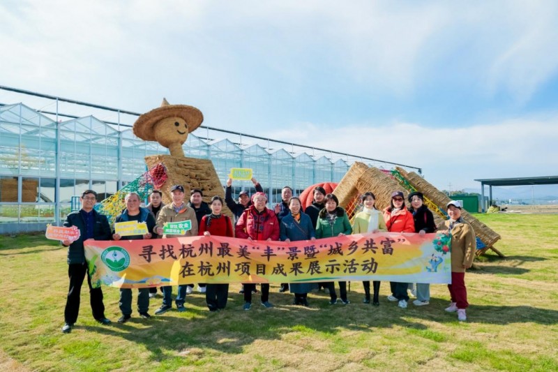 市民代表乡村行 探寻“丰”景 体验数字化田园