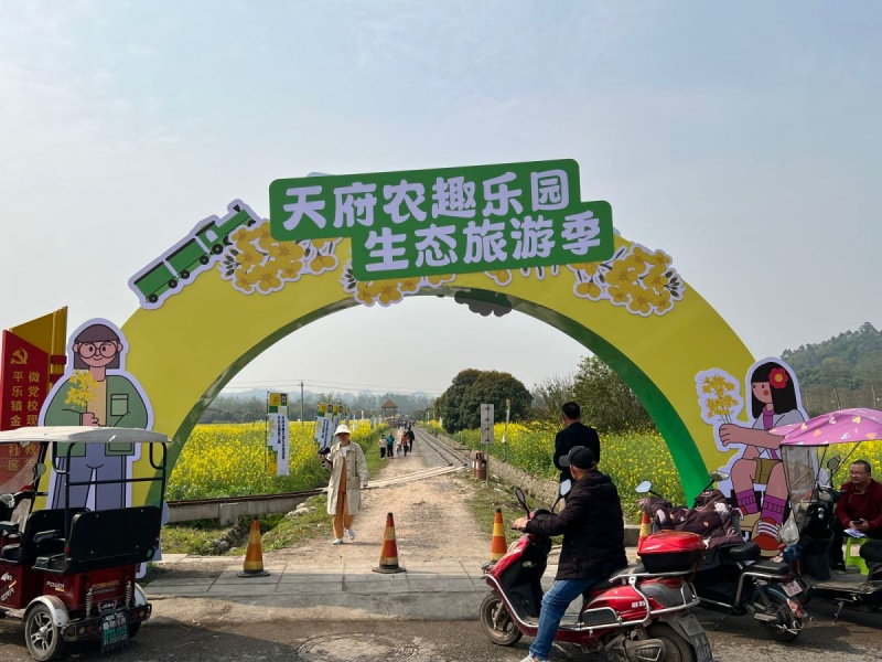 四川邛崃：“耕地保护 旅游开发”新模式 助力乡村振兴