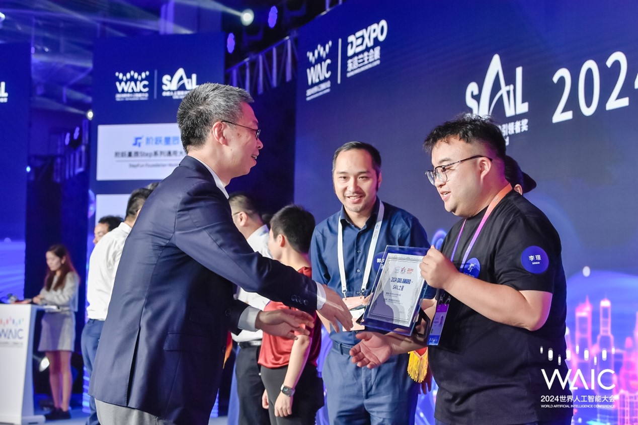 waic 2024 sail之星奖出炉，阶跃星辰step通用大模型获奖