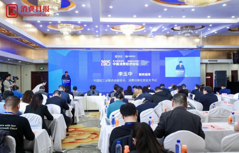 国科优选荣膺2025中国消费经济论坛“助力乡村振兴典型案例”